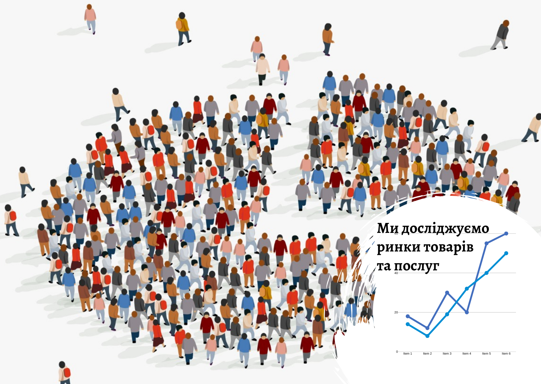 Market segmentation as an element of market research